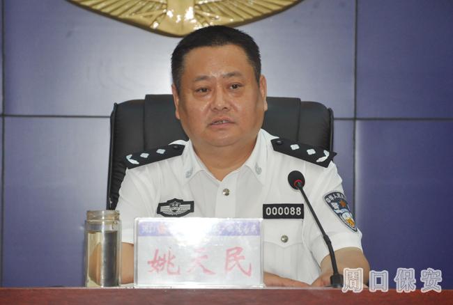 周口市保安服务公司向河南省见义勇为基金会周